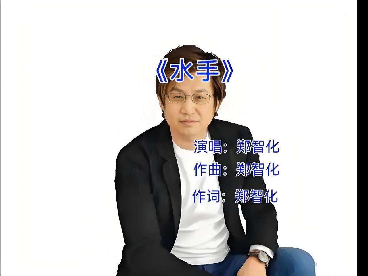 郑智化控诉“没人性”，深圳机场深夜致歉：真相是安全规范还是服务缺位？

“25厘