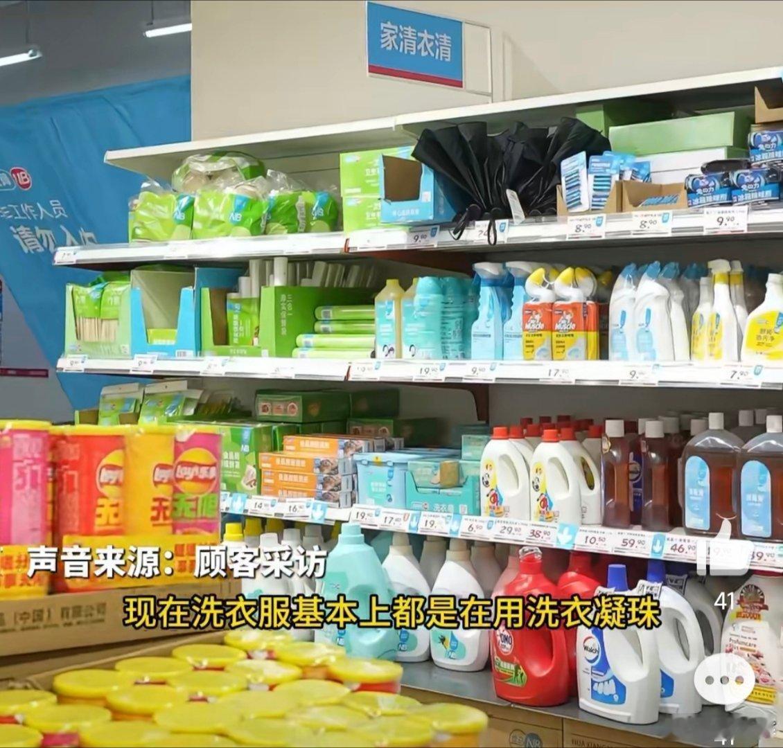 苏州人的该省则省还是太全面了江浙沪做人家是刻在骨子里的理性江浙沪人“做人家”的观