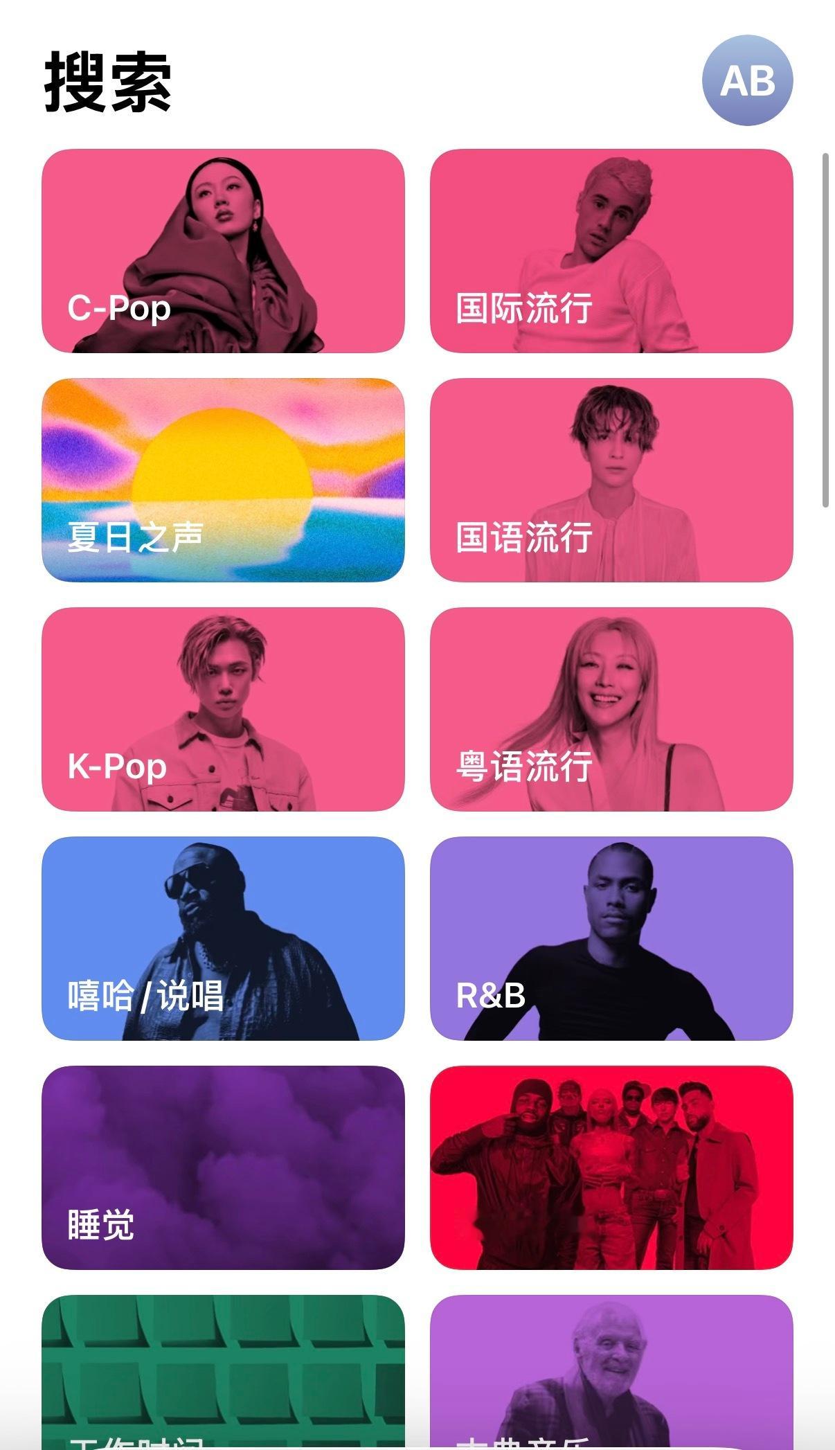 黒子们再也不用跳脚了，因为你纯只要一发歌就能登上C-Pop封面单依纯 单依纯