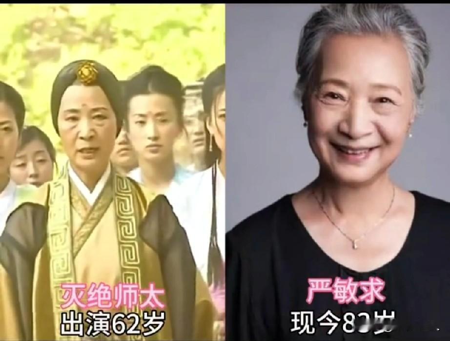 时隔21年后《倚天屠龙记》演员今昔变化！
一晃这么多年过去了！丁敏君还是那么漂亮