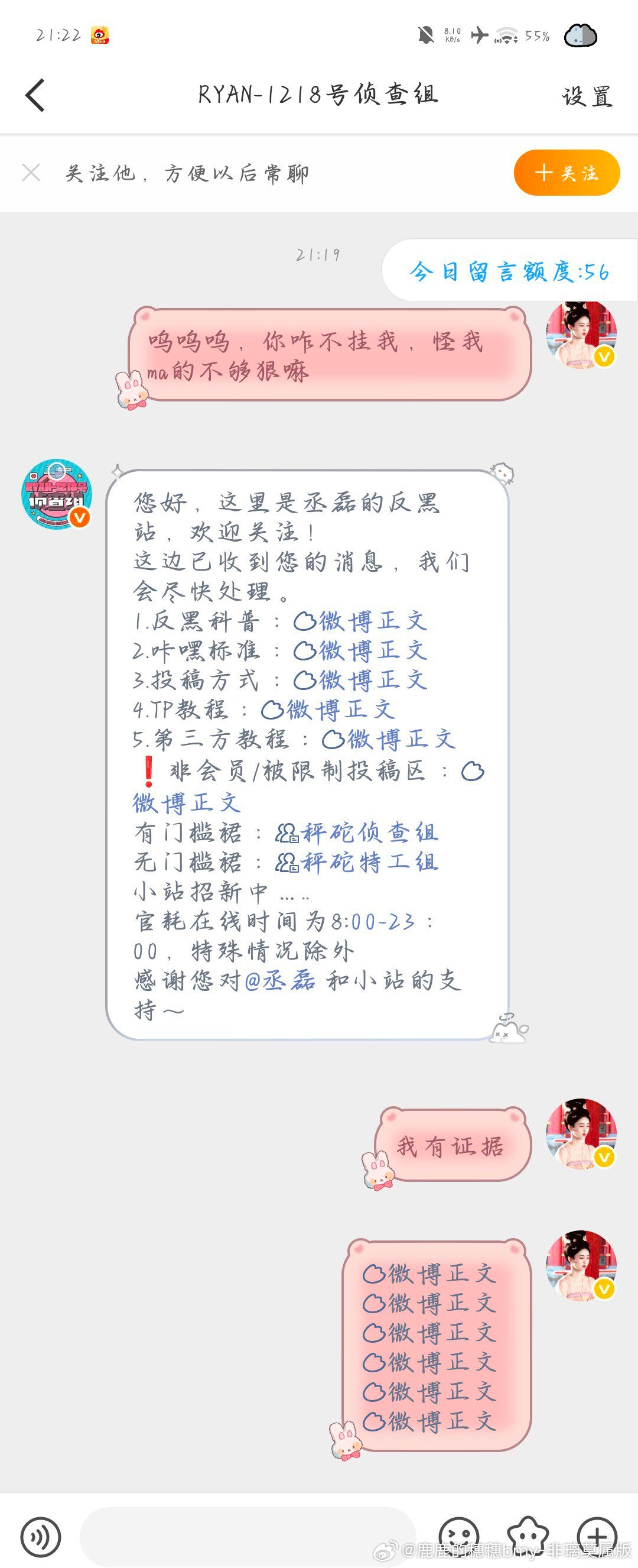 啊啊啊啊啊好好玩好刺激，你跌你嘛来了嘻嘻好无奈很着急自己没有咖位是我不够努力还是