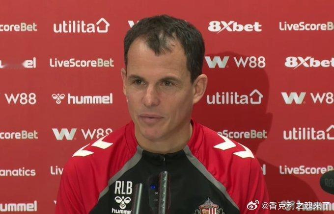 桑德兰主帅回应如何防守伊萨克：他们可能有4-6名危险球员，甚至可能是11名……我