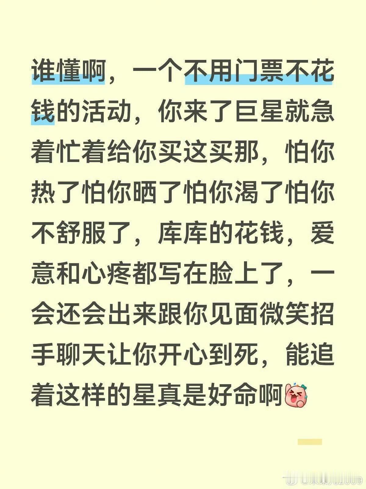 酸鸡🐔还在内涵说果然是穷顶，连一杯奶茶都没有。
知道香港今天现场有多少人吗，几
