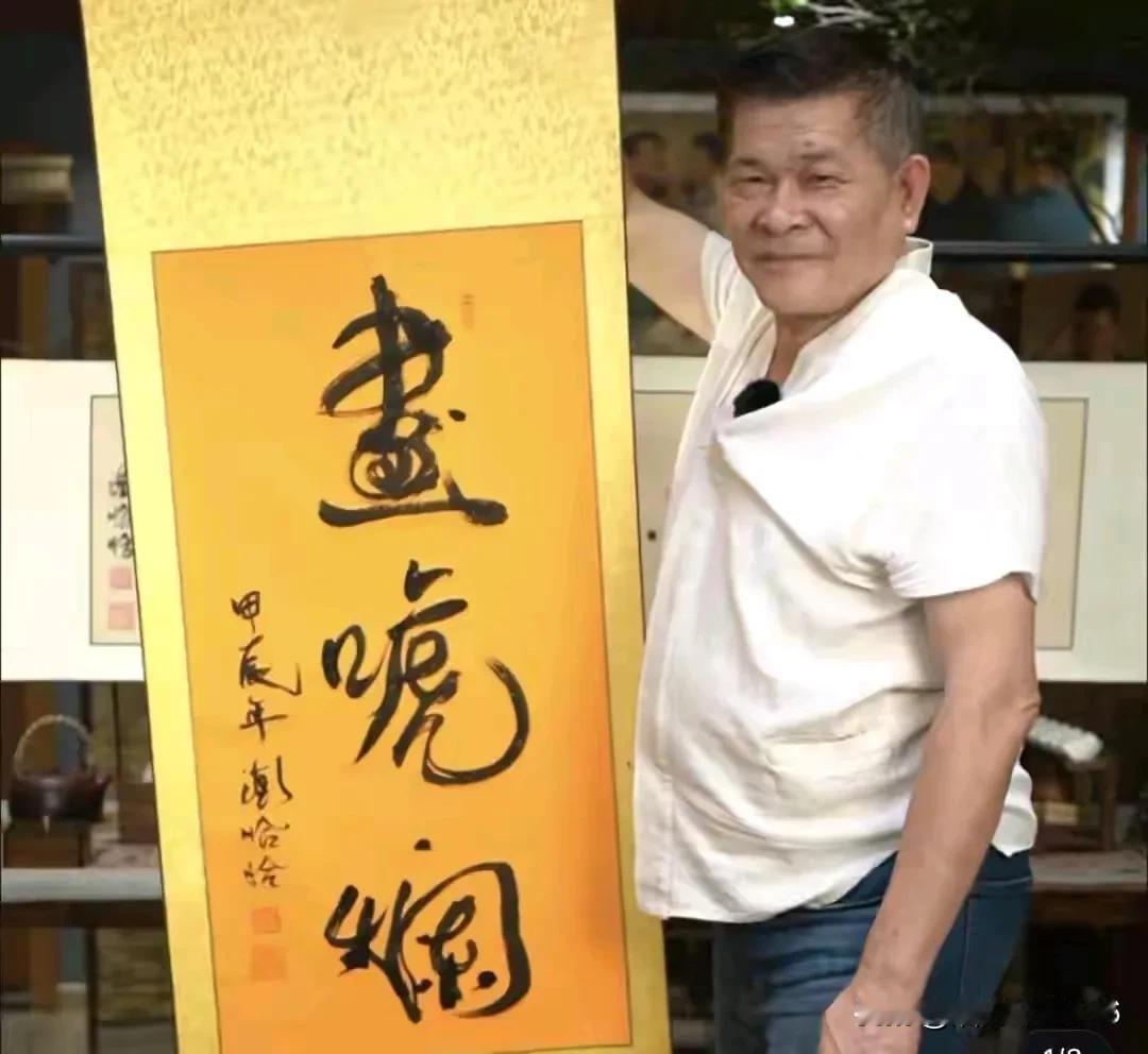 上了年纪的闽南人应该都知道，这个在厦门直播带货的台湾人是谁？它写的这三个字是什么