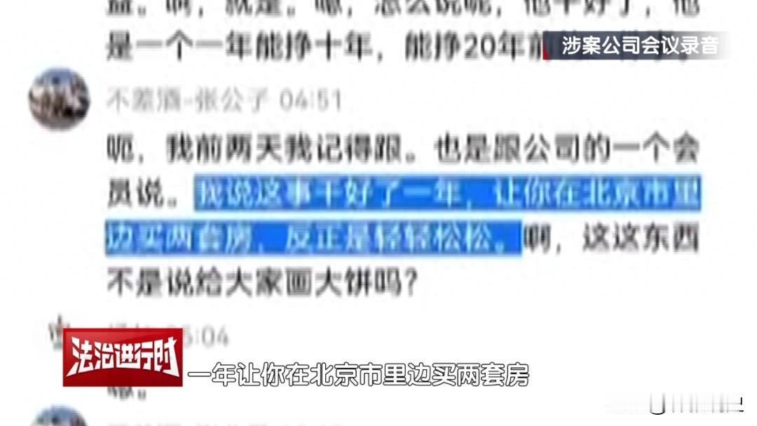 犯罪团伙4个月狂敛3000万，靠的居然是“百元红酒”。[嘘]

一捆捆崭新的钞票