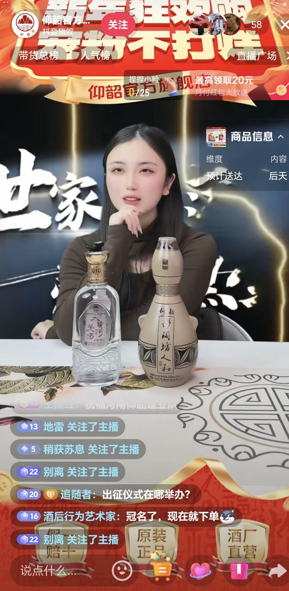 河南建业中超 仰韶