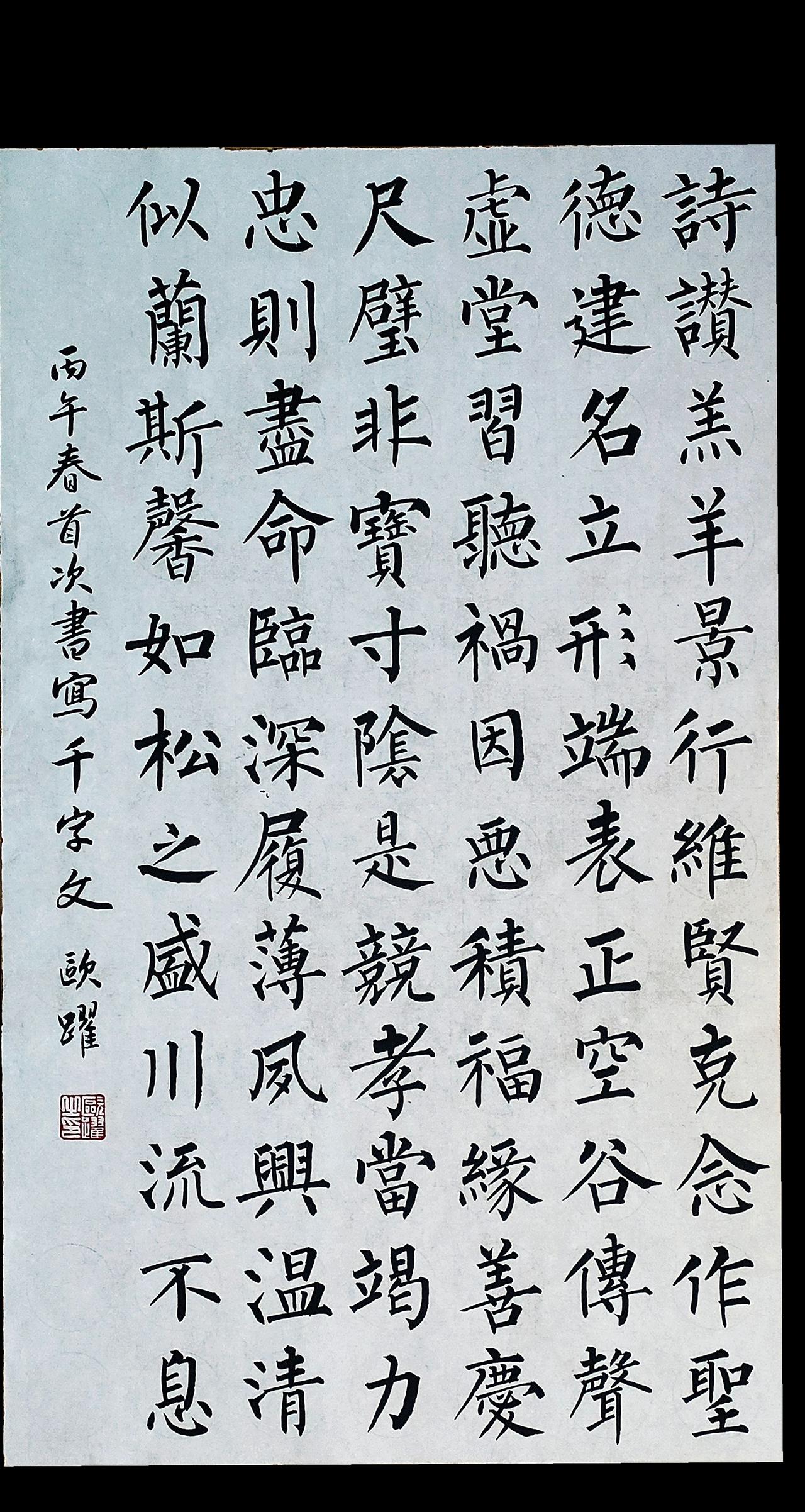 dou+小助手 @DOU+小助手 @抖音媒体内容优推官