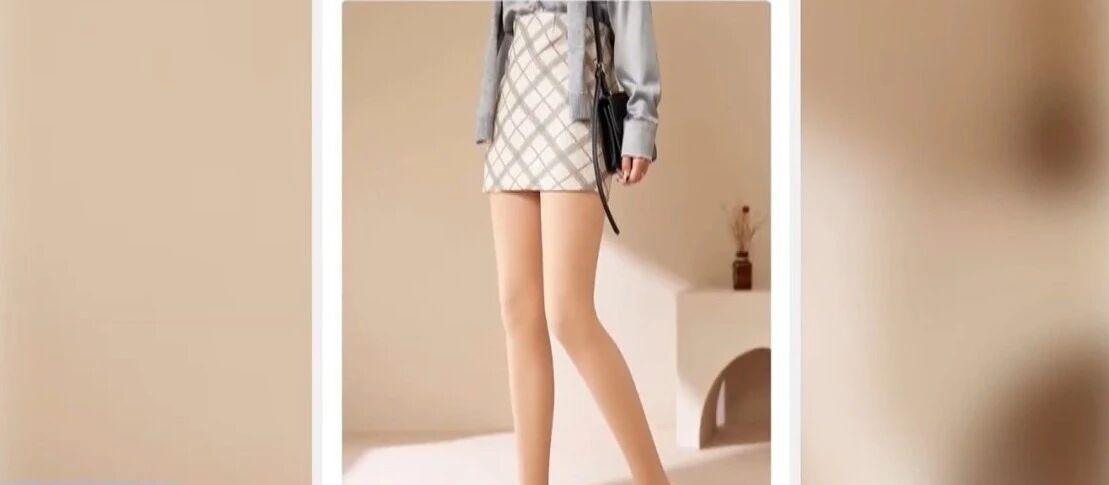 气温骤降的寒冬，“光腿神器”成了年轻群体的穿搭刚需。这款肤色紧身打底裤凭借“隐形