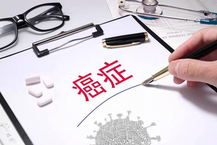 癌症一半是治死的？不去医院治反而能活得更长久？医生道出实情

癌症这个词让许多人