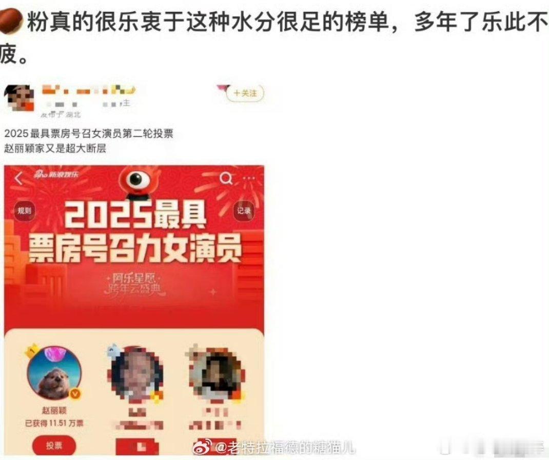 赵丽颖活粉多阿