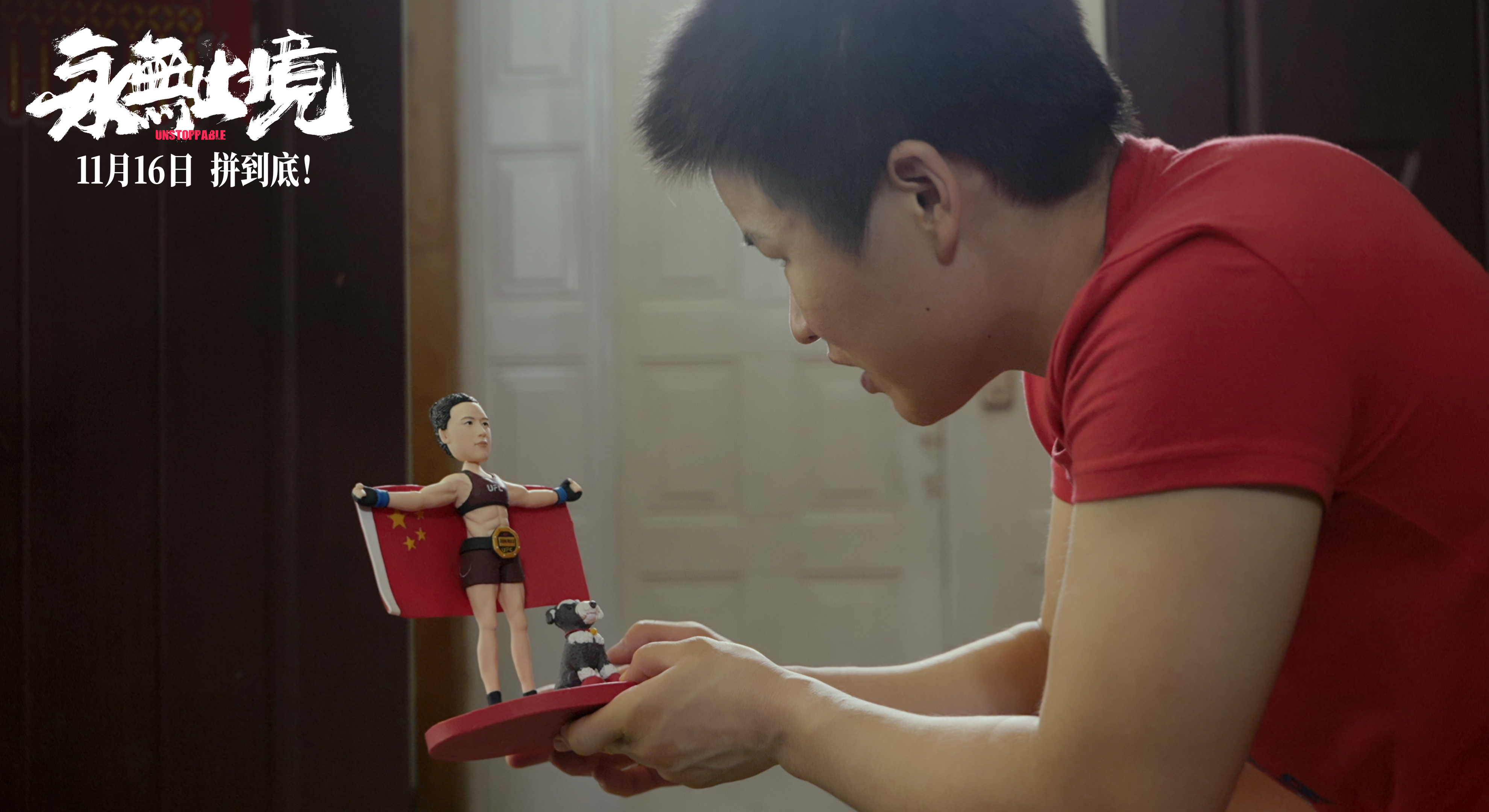 谁不被张伟丽的执着打动？她走的每一步都算数，每一次迎难而上、每一次永不言弃，都藏