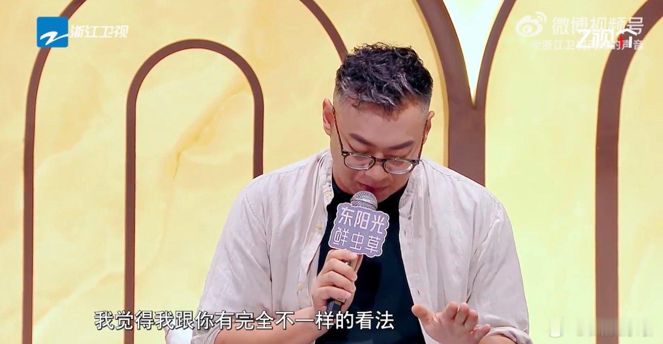 梁源为了黄子弘凡吵架黄子弘凡替乐评人解围黄子弘凡是真的高情商啊，瞬间解围了 