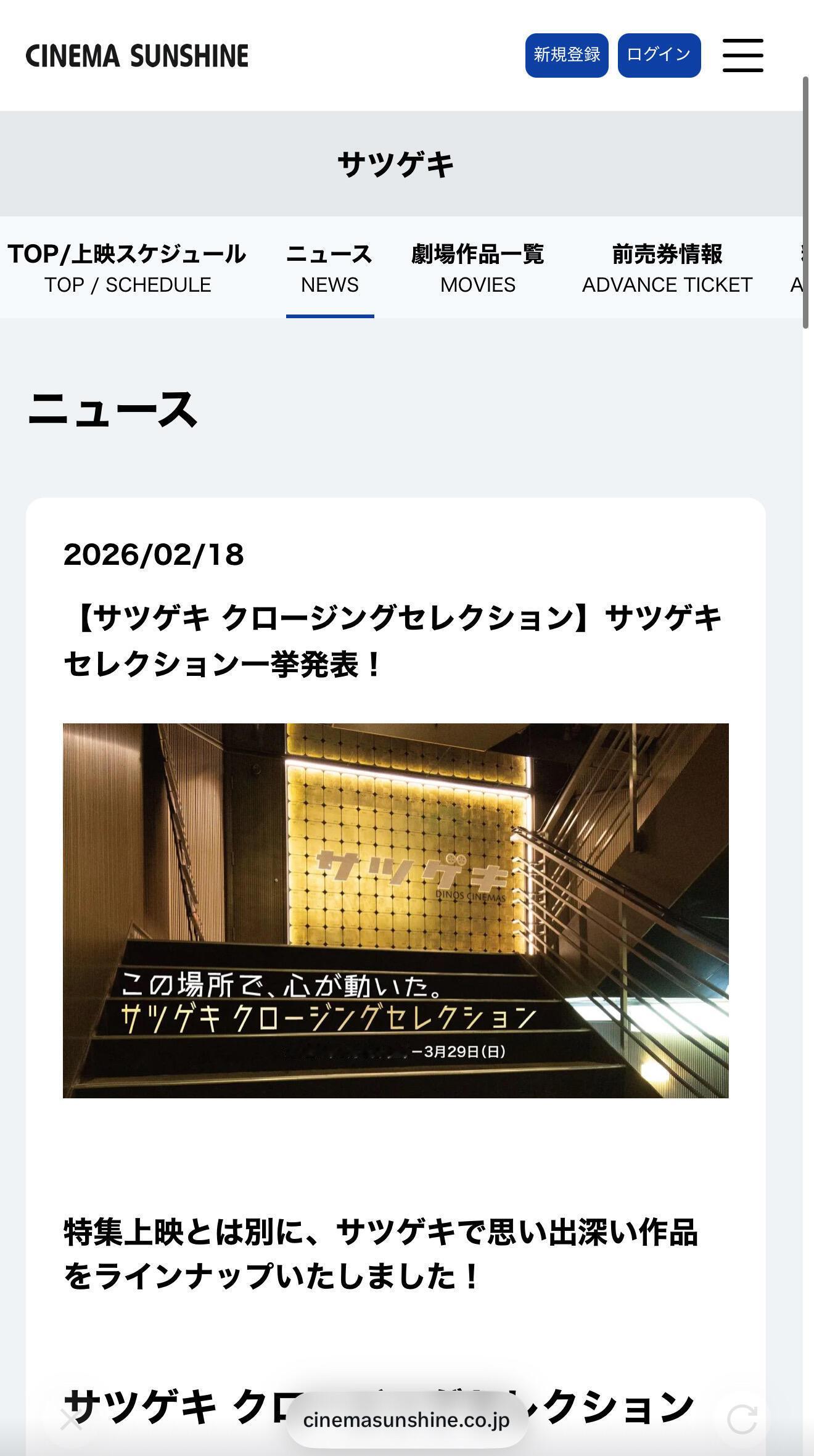 日媒《中国经济新闻》又一次报道王一博，郭富城王一博的舞台成为春晚热度最高的节目。