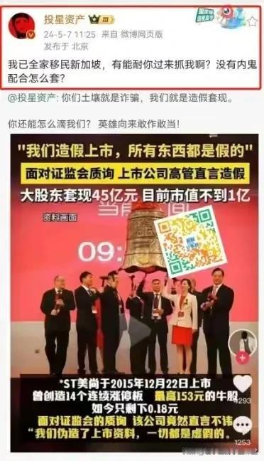 有资源人玩的游戏[流泪][流泪][流泪]
韭菜割完一茬又一茬…