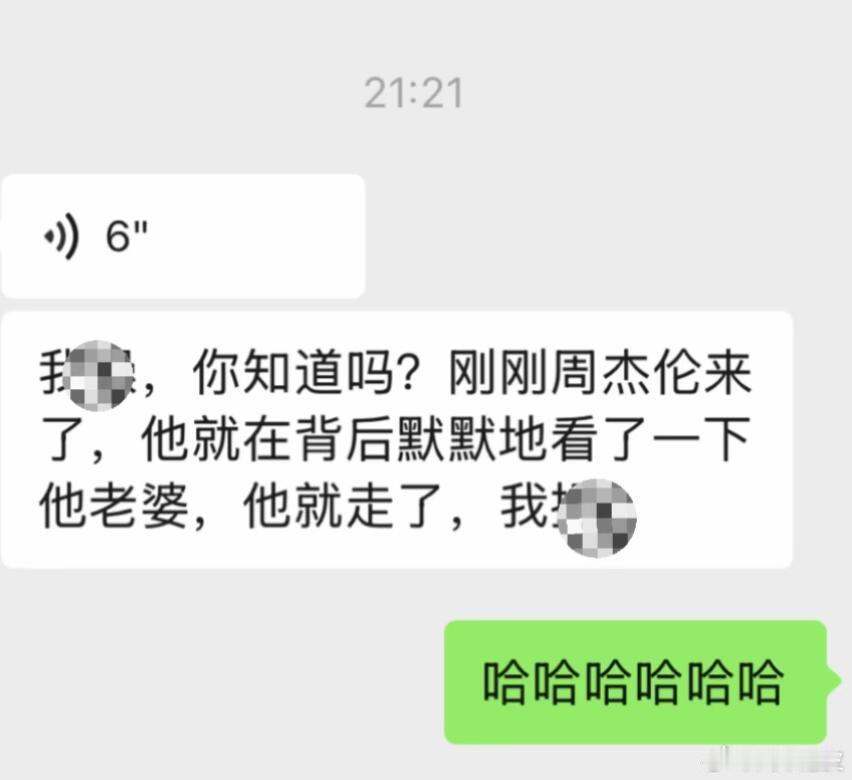 周杰伦监工昆凌上班昆凌站哥周杰伦恋爱脑属性彻底暴露，一心跑去监工老婆上班，全职站