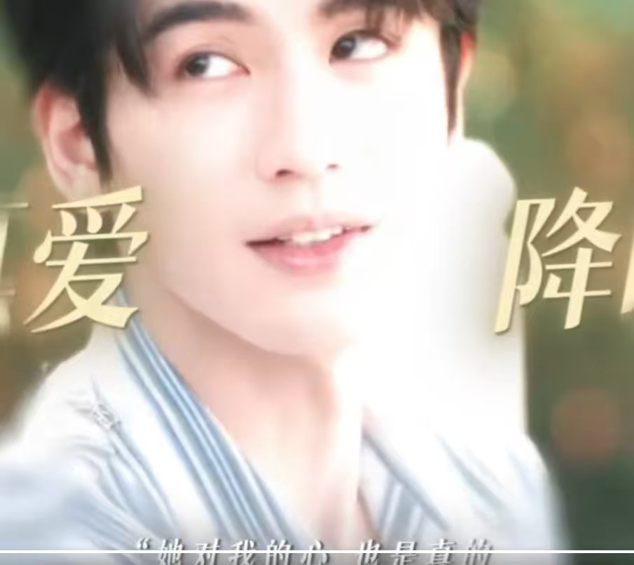 张凌赫自己哄自己慕容清峄生病生出恋爱脑  张凌赫自己哄自己，慕容清峄生病生出恋爱