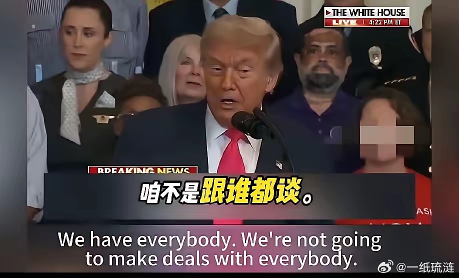 特朗普在不经意之间向全世界解释了什么是“从实力和地位说话”。​​​​​​近日，特