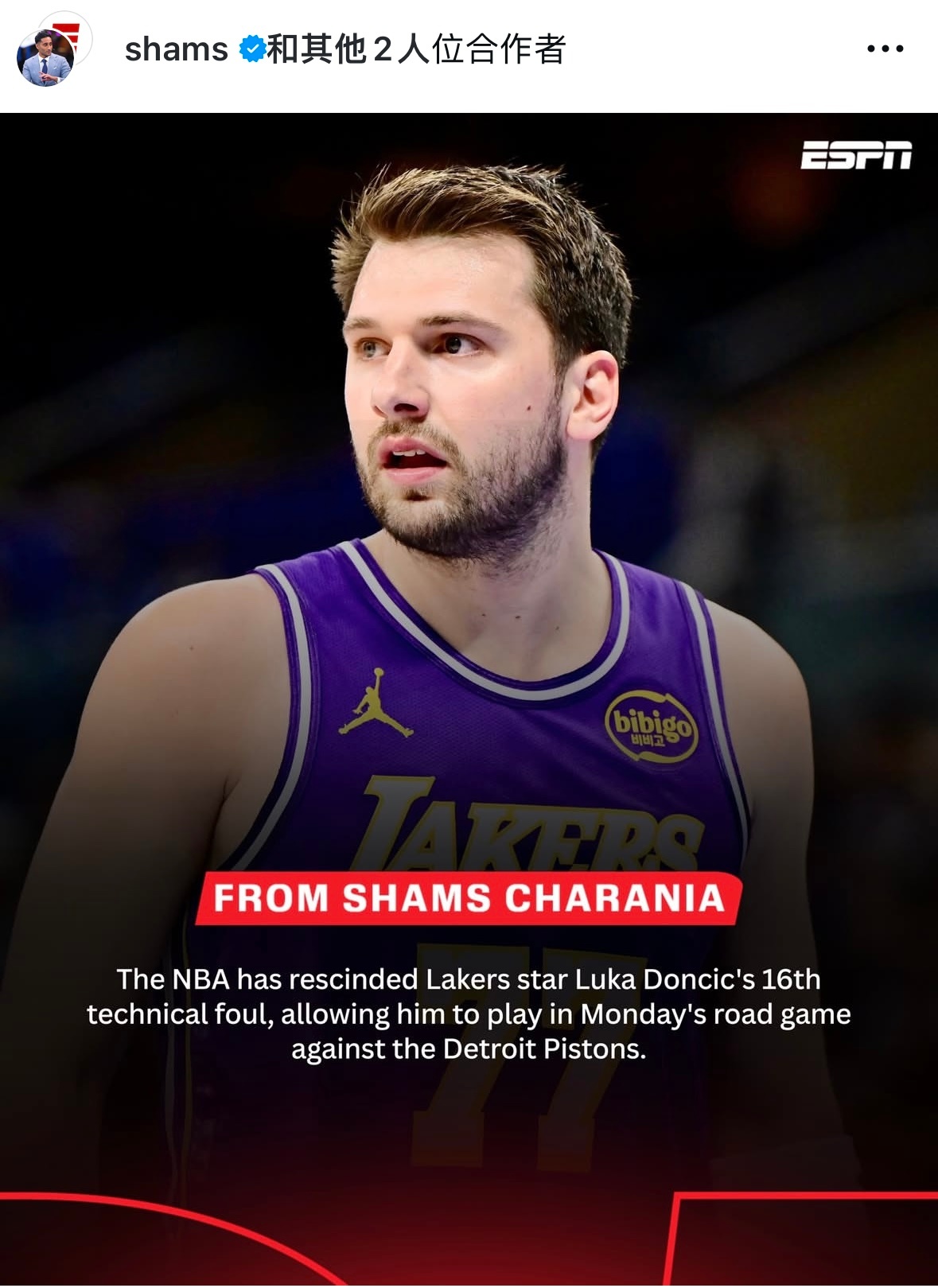 申诉成功，Shams：东契奇的第16次技术犯规已经撤销，可以出战对阵活塞的比赛。