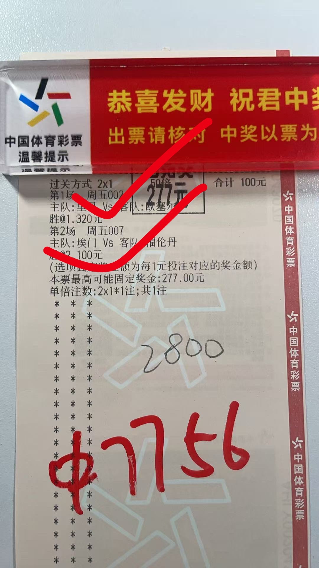 恭喜🎉🎉苏姐拿捏 继续继续[手指比心] ​​​