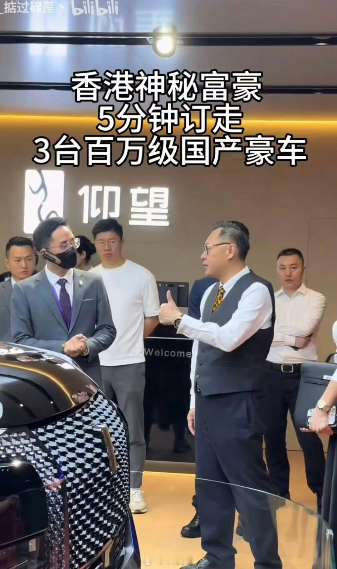 粤港澳大湾区车展，香港富豪5分钟订3台百万级国产豪车[哆啦A梦害怕] ​​​