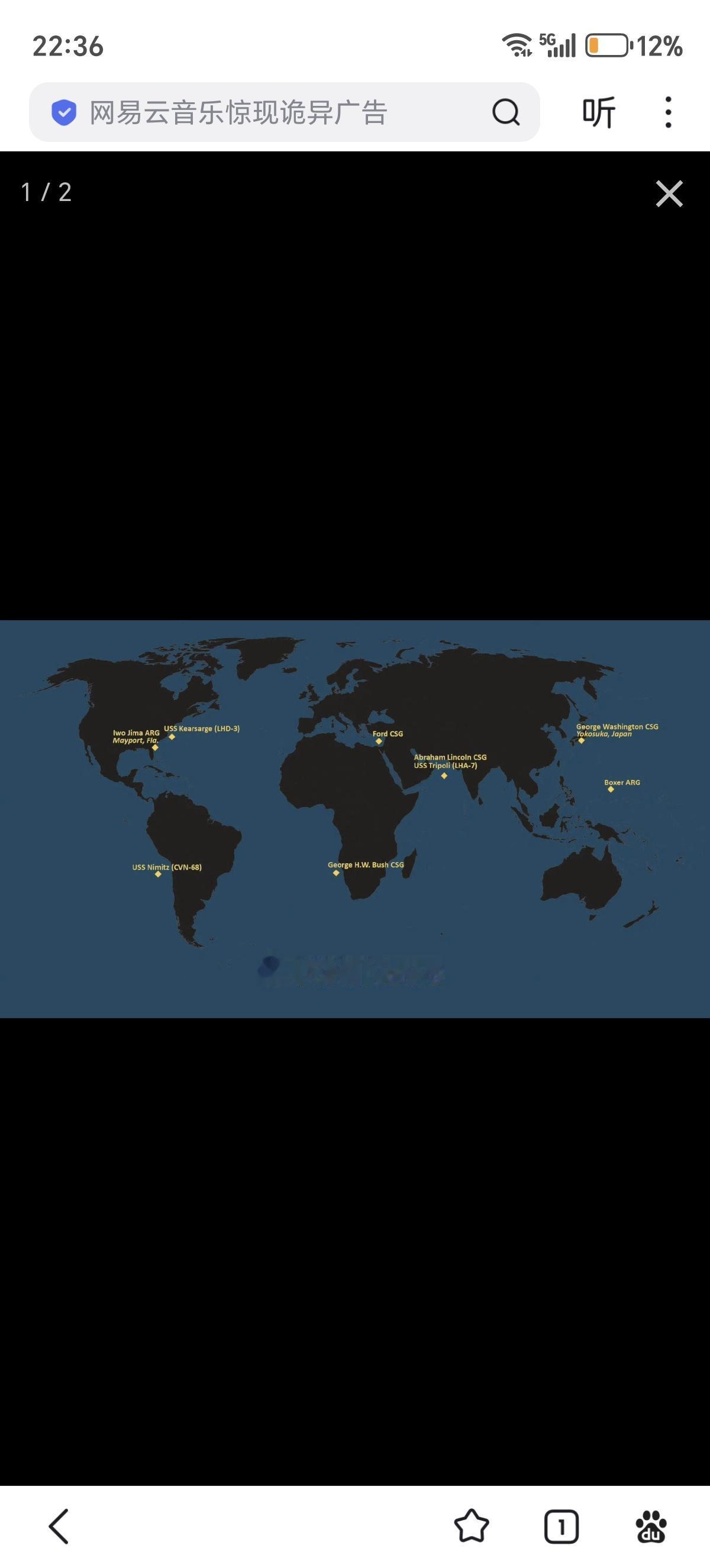 美国海军调兵遣将实在磨叽！

为了避免过红海和曼德海峡，布什号航母打击群被迫绕道