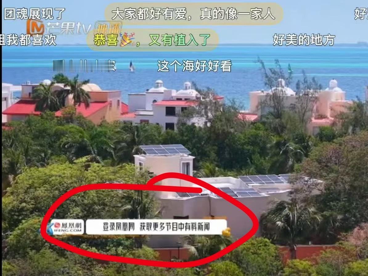 恭喜🎉我们花少8又加广了！第四集下➕凤凰网邓为sweetboy黑化了 ​​​