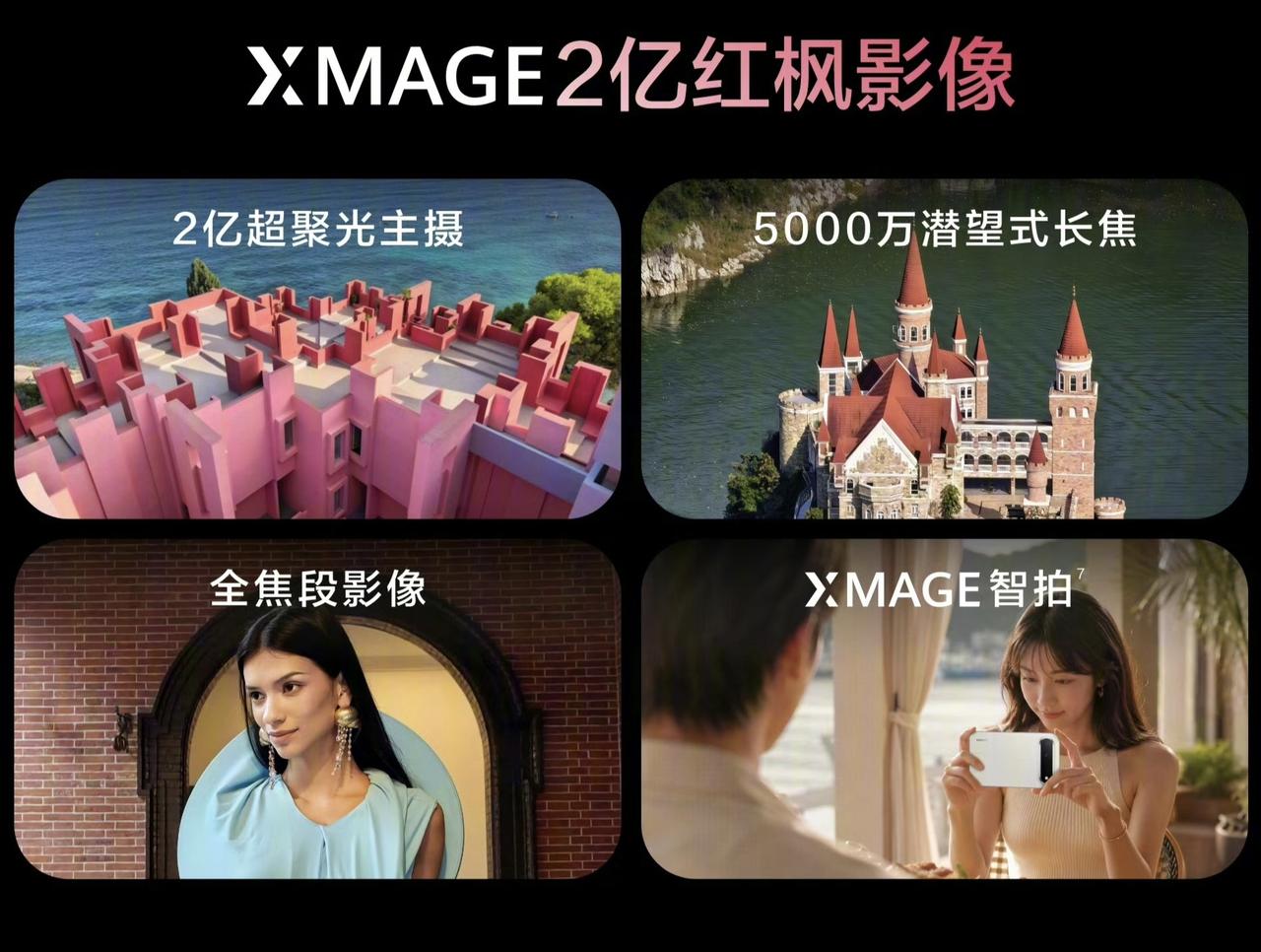 说实话，华为Pura X View拿到手第一感觉就是——轻，才201g，6.68