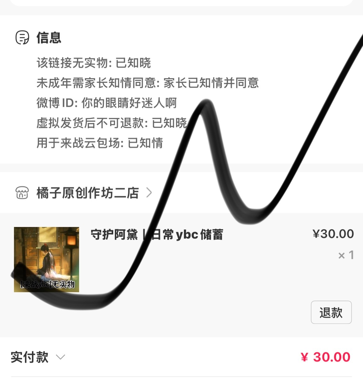 tg🧱得已用于来战ybc 