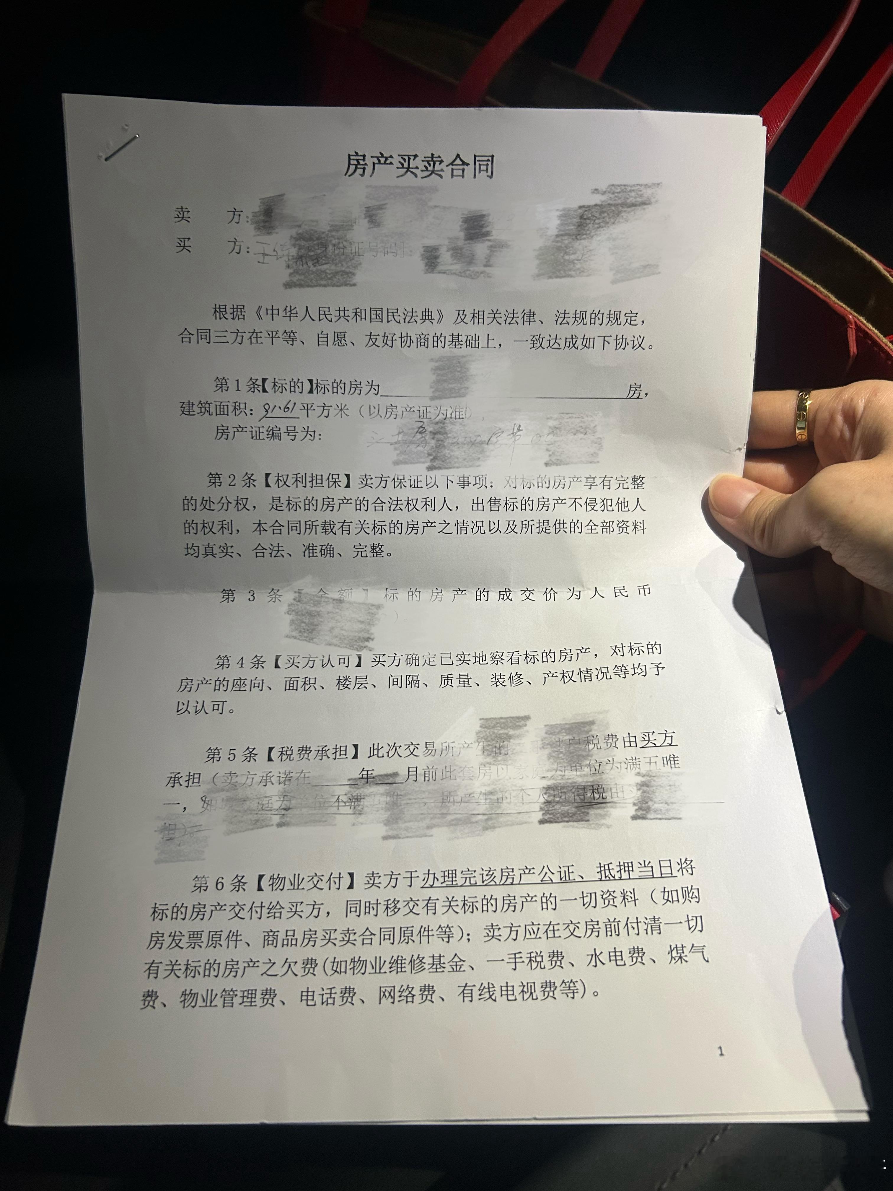 离我的梦中情房又近了一大步，希望一切顺利🙏 三亚