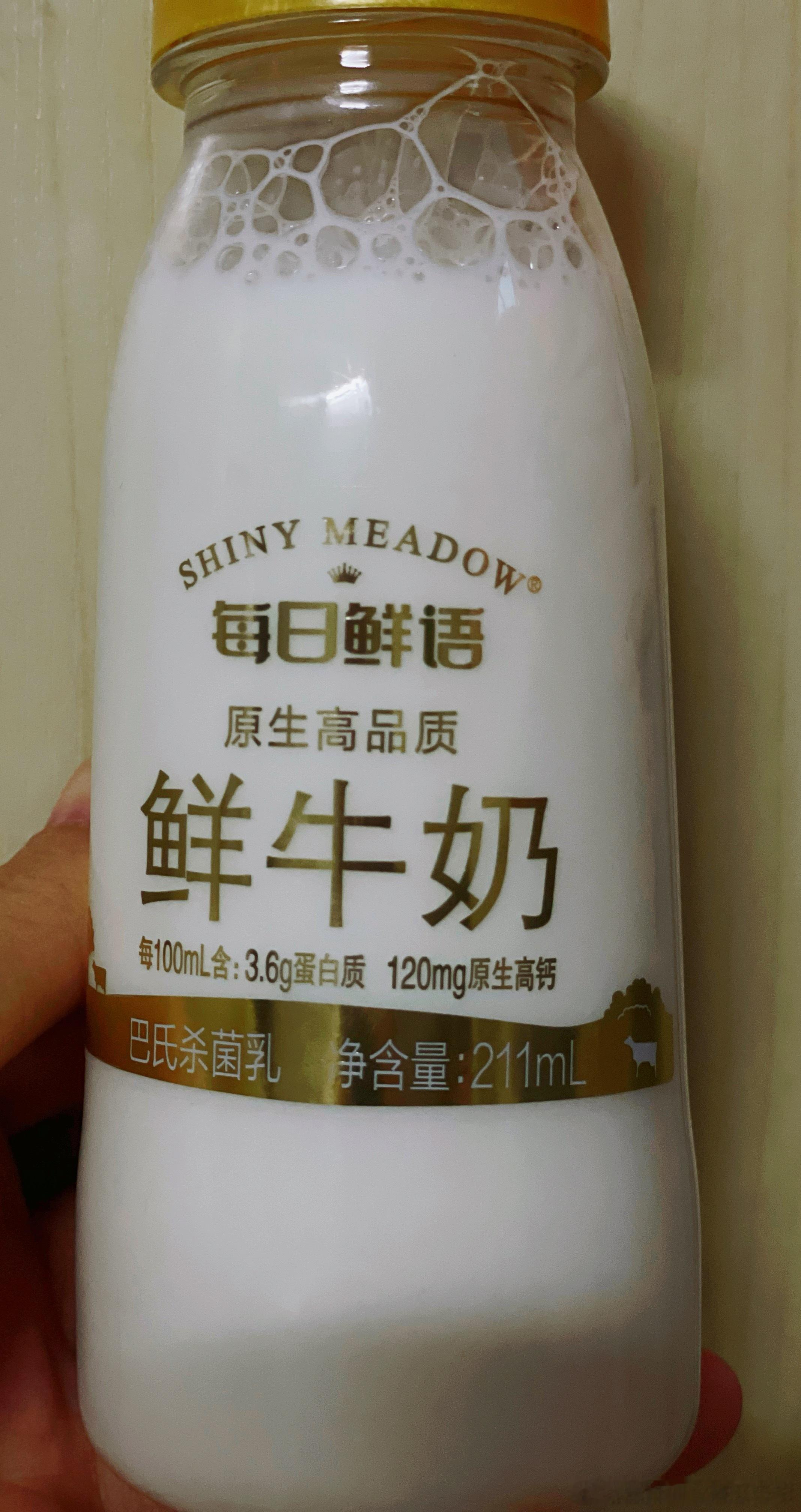 肖战每日鲜语到了，早餐喝起来！ 