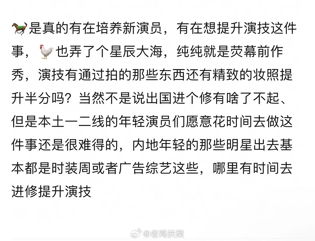 所以金鸡奖在金马被fs后，影响力依旧超不过金马奖，这就是原因所在。金马奖是真的一