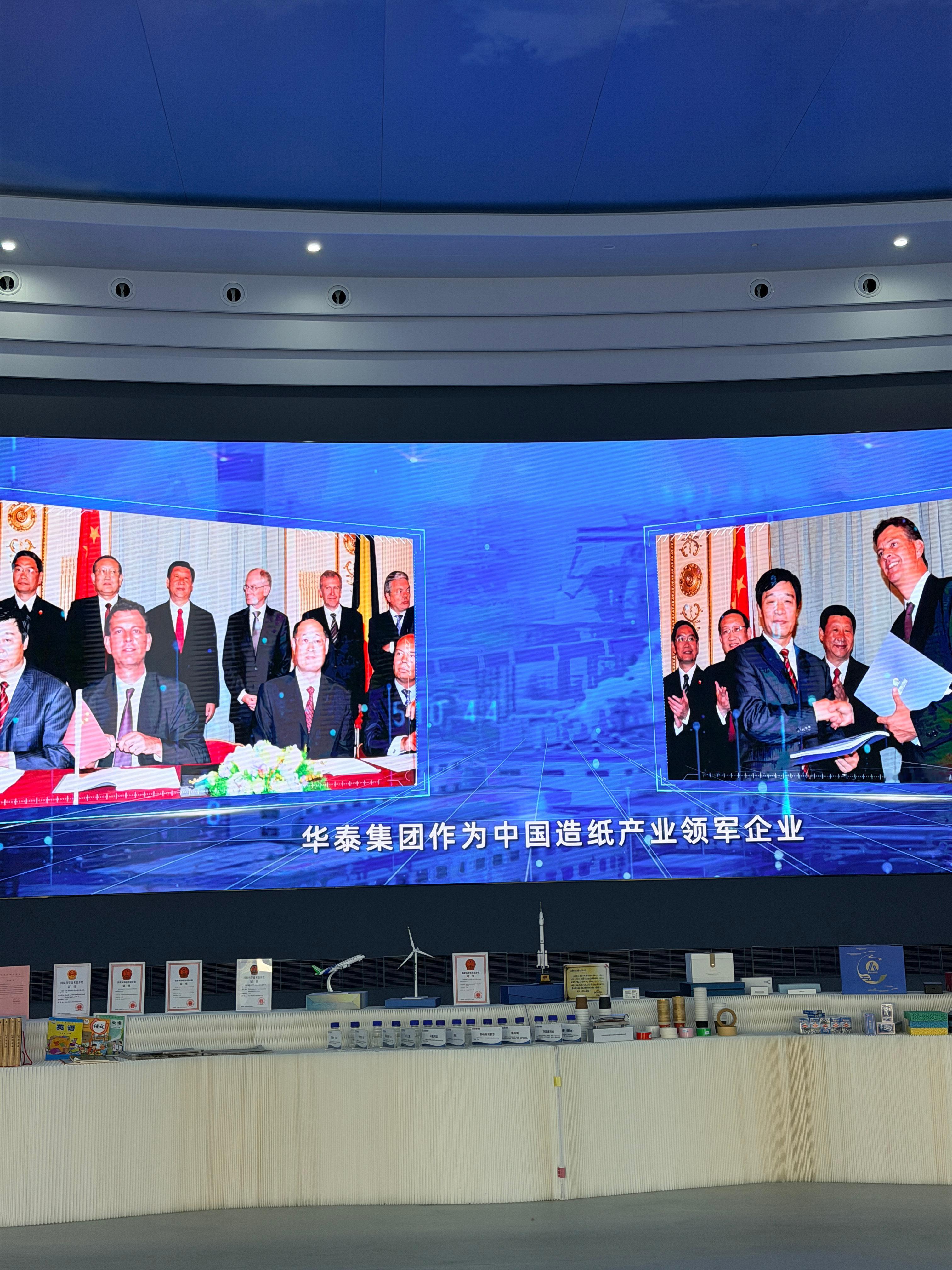 传统工厂逆袭成AI标杆，近50年奋斗，从乡镇小厂到全球新闻纸巨头，华泰集团竟给造