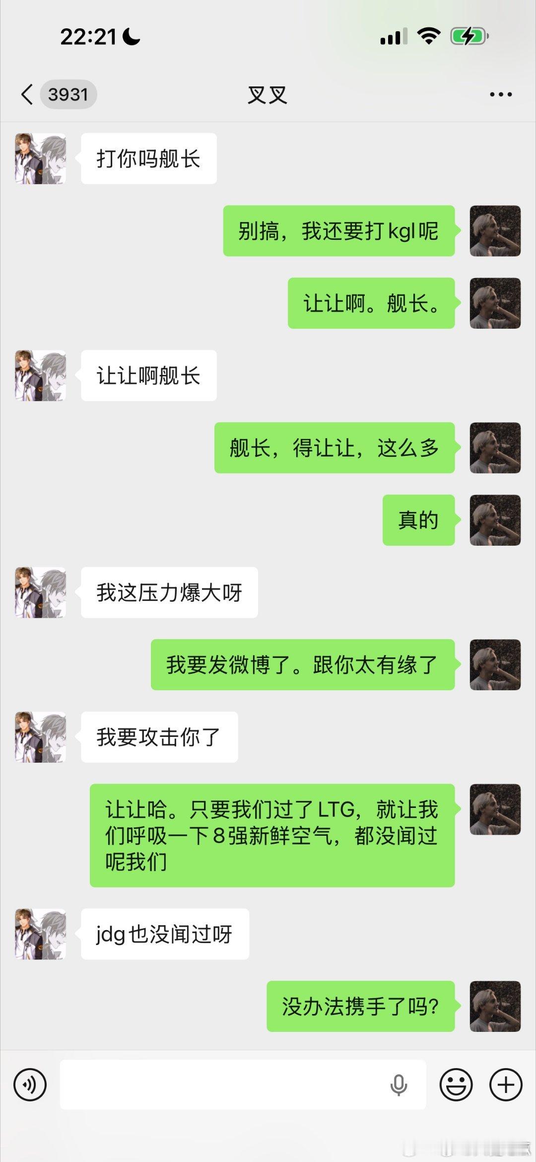 点点和叉叉的故事 