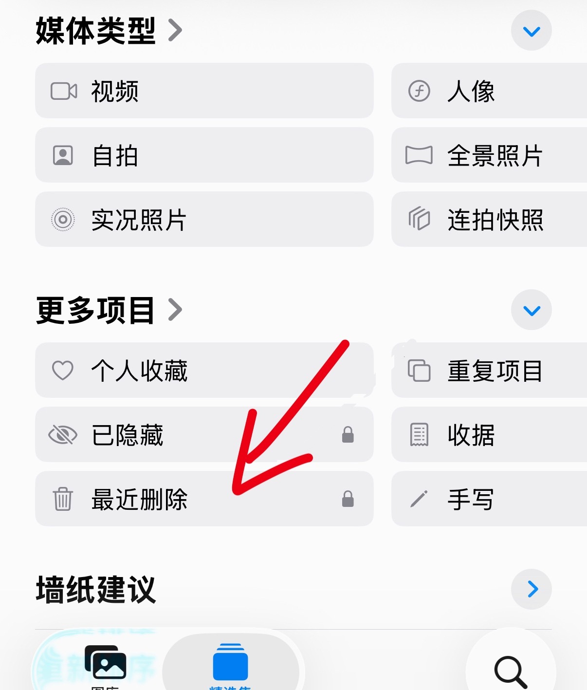 删了几千张照片结果内存没变 无论是安卓还是苹果都有最近删除功能就像电脑里的回收站