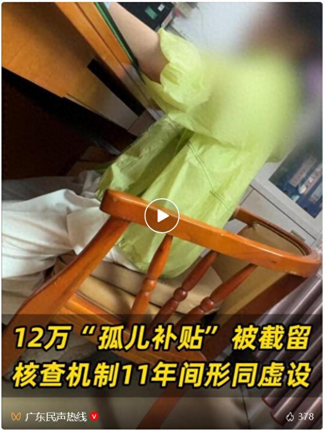 金钱再次打败亲情！6月16日，媒体曝光广东高州一桩让人唏嘘的民事纠纷，当事人今年