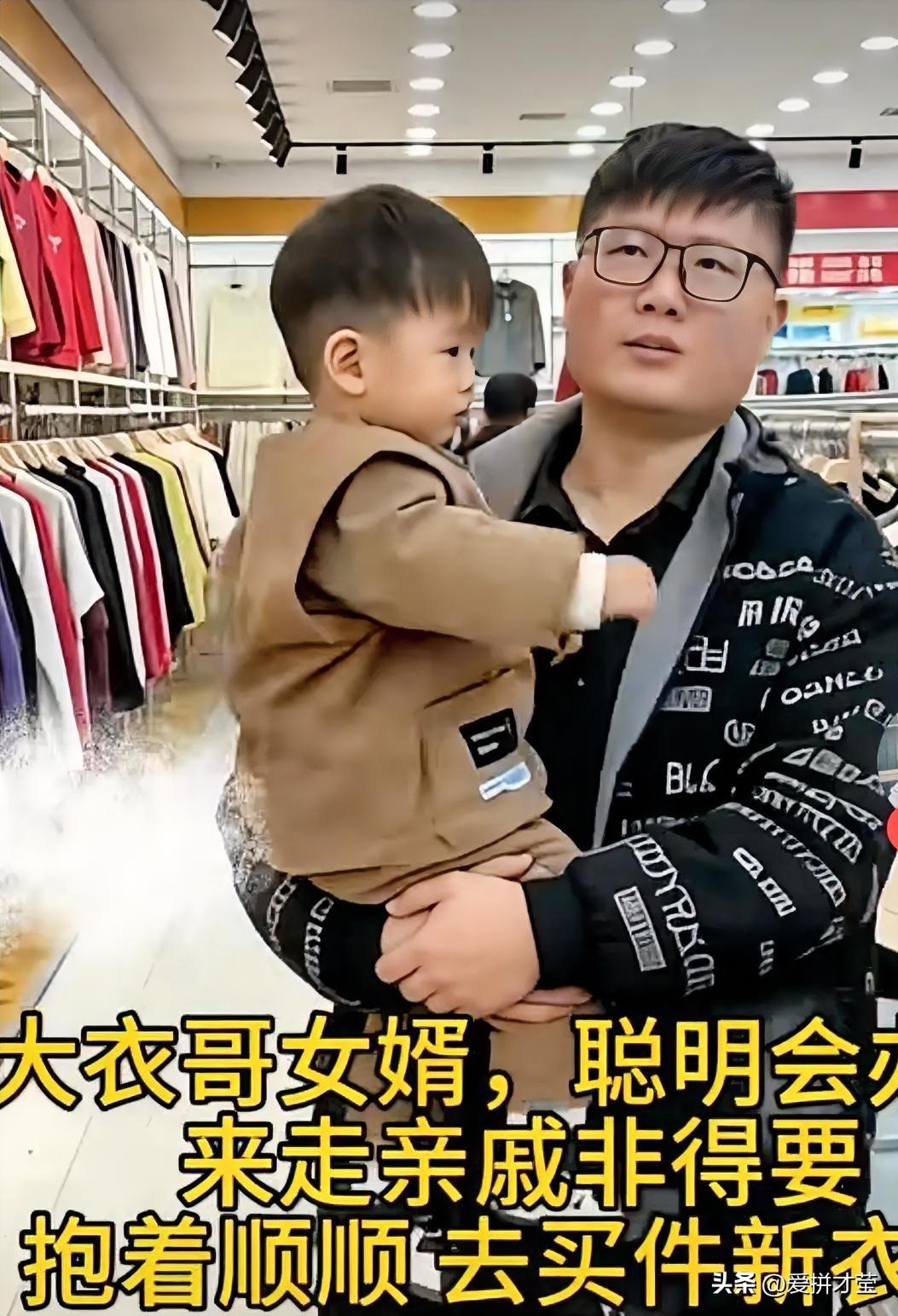 朱雪梅结了婚，连吃穿都要被人说三道四。 意味啥？