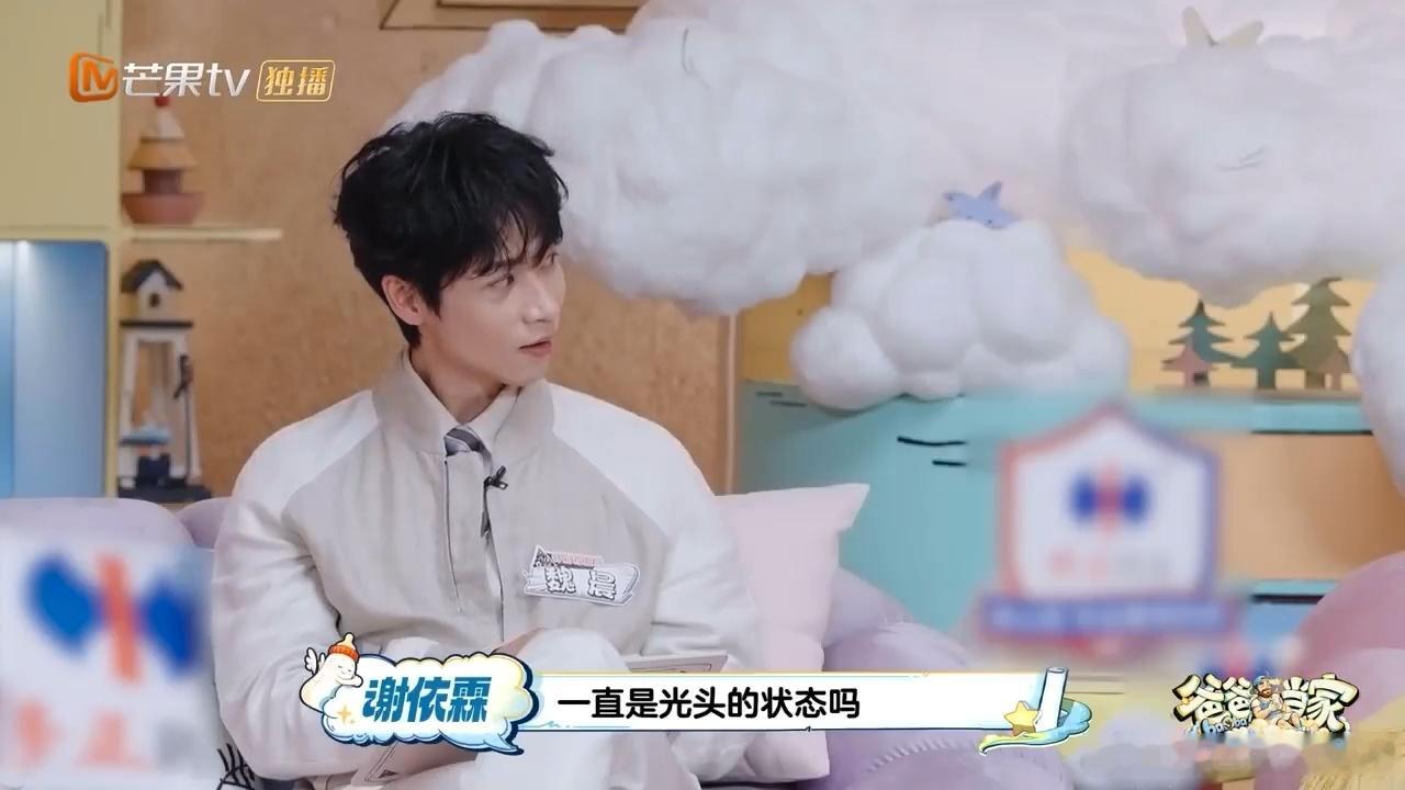 魏晨儿子两岁前都是爸爸理发笑死了，魏晨给儿子理发谢依霖问是光头的状态吗，结果是有