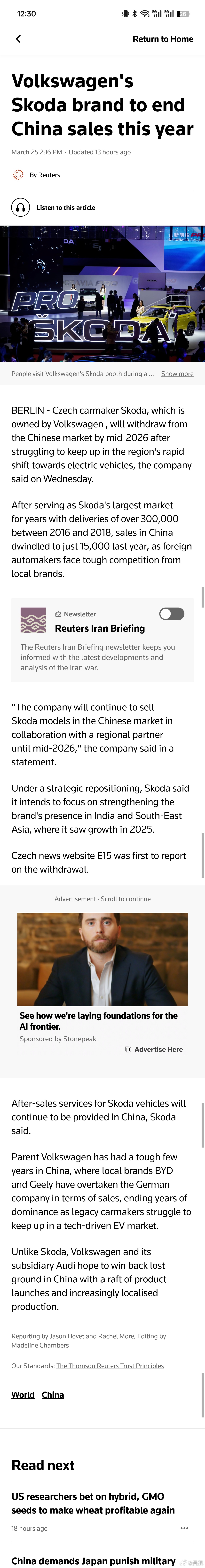 已经买了车的不用太担心，在华的售后会继续提供。网传斯柯达年内将退出中国市场