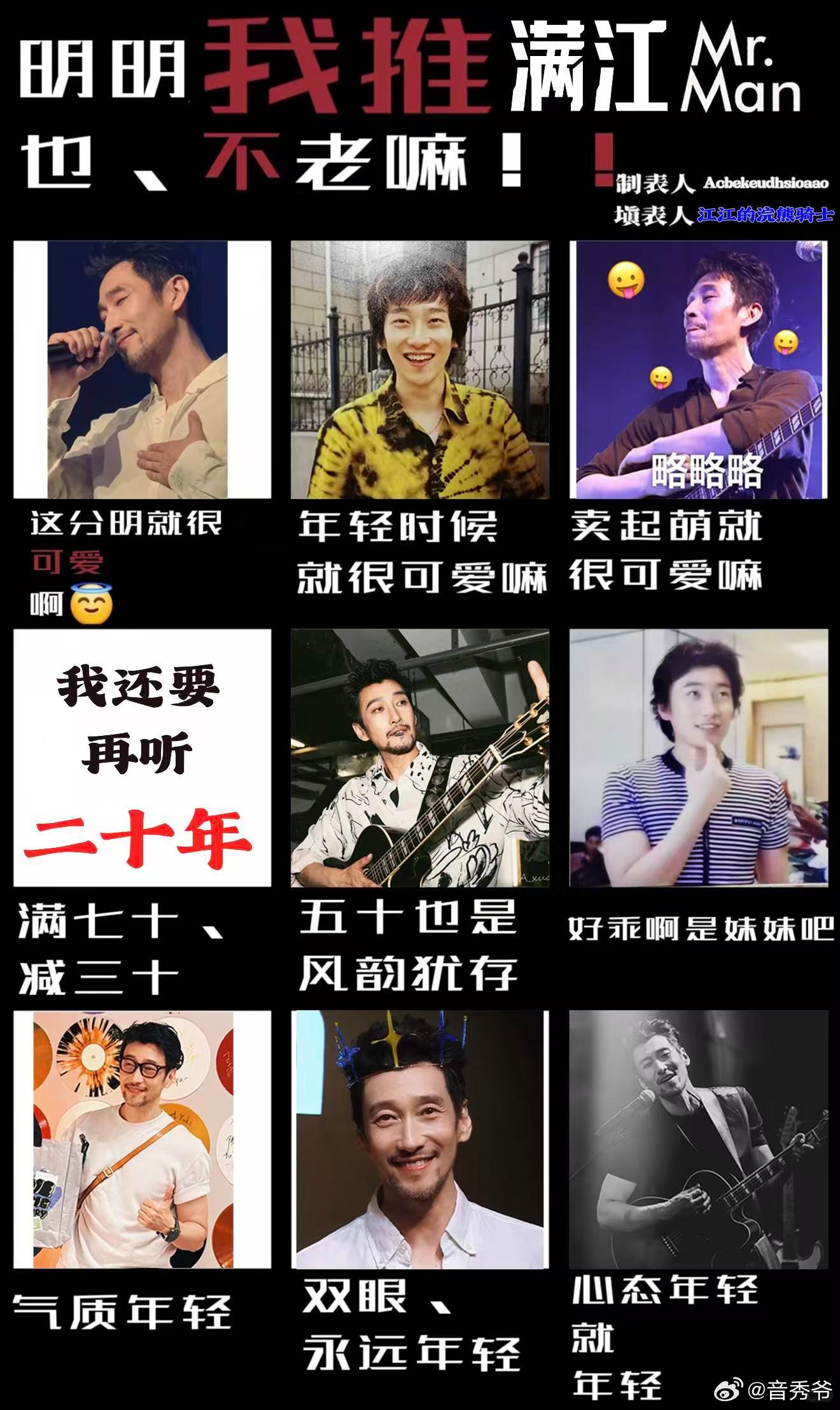 满江回应撞脸王千源 满江直播间模仿王千源那叫一个惟妙惟肖，连嘴角上扬的弧度都像复