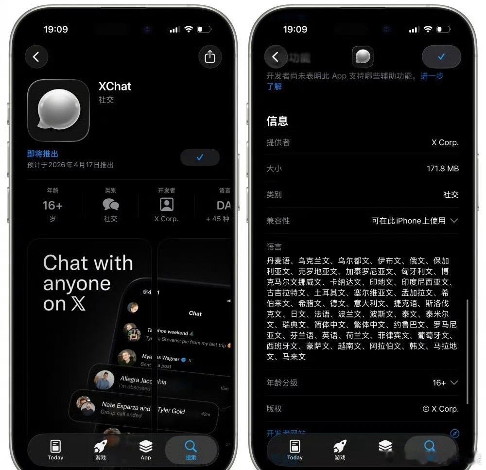 马斯克一直眼红微信这事，早就不是秘密了吧。但我感觉他可能没搞明白，微信厉害的根本