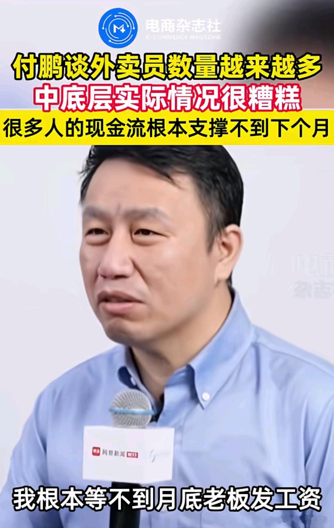“我根本等不到月底老板发工资”不知道大家有没有遇到过，我老家有个亲戚在教培行业，