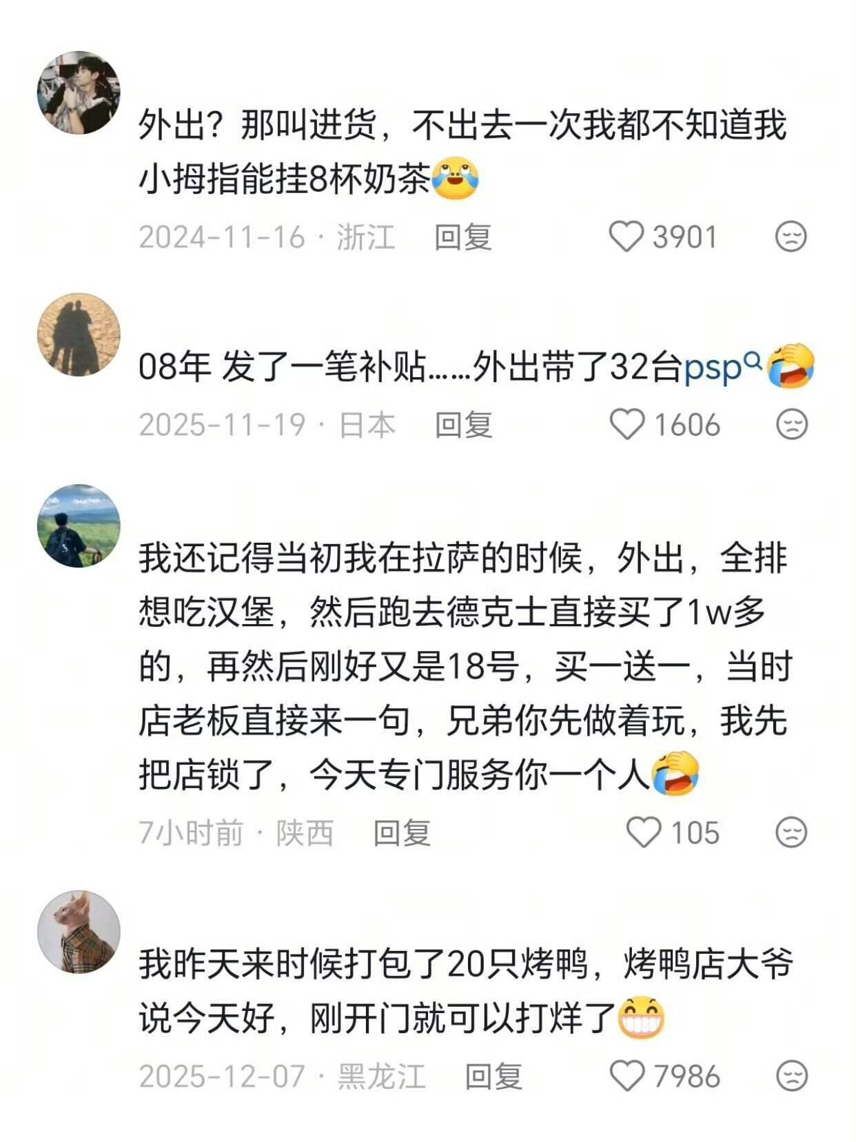 奶茶店门口有当兵的就别买了 