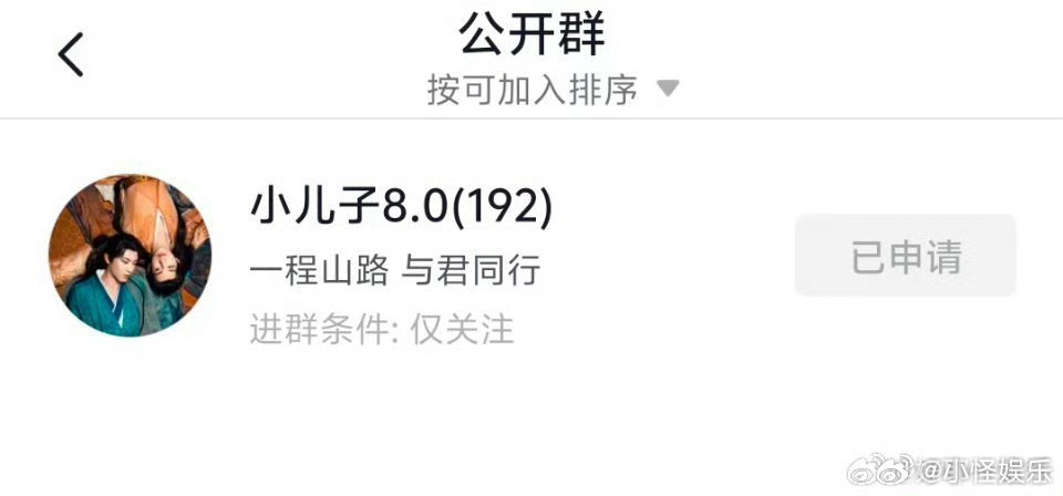 将军家的小儿子想飞升的心将军家的小儿子自封8.0 ​​​将军家的小儿子自封8.0