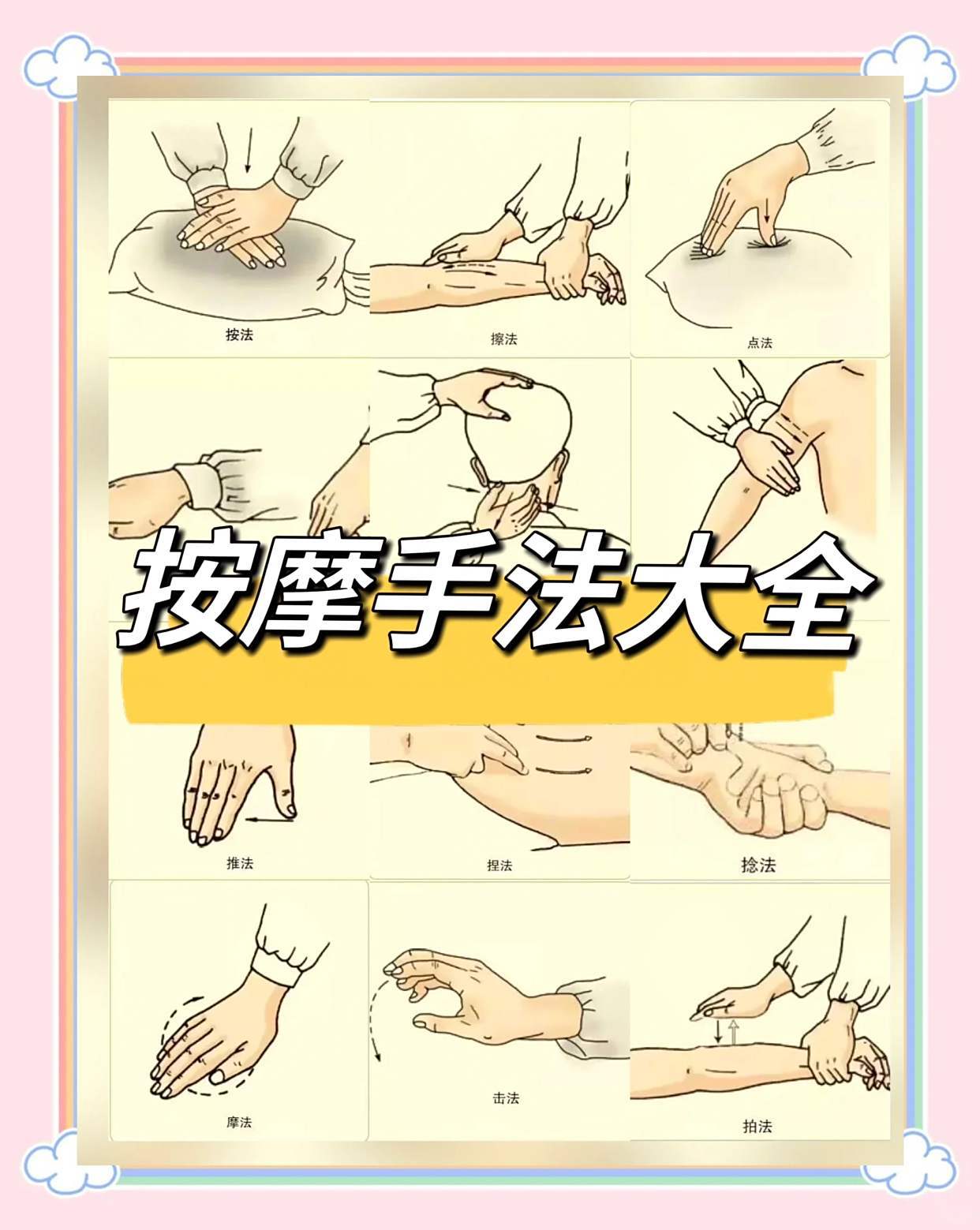 忙完秋奶的长沙店员去免费推拿了 对于在奶茶店上班的朋友来说，站了一天确实很累，这