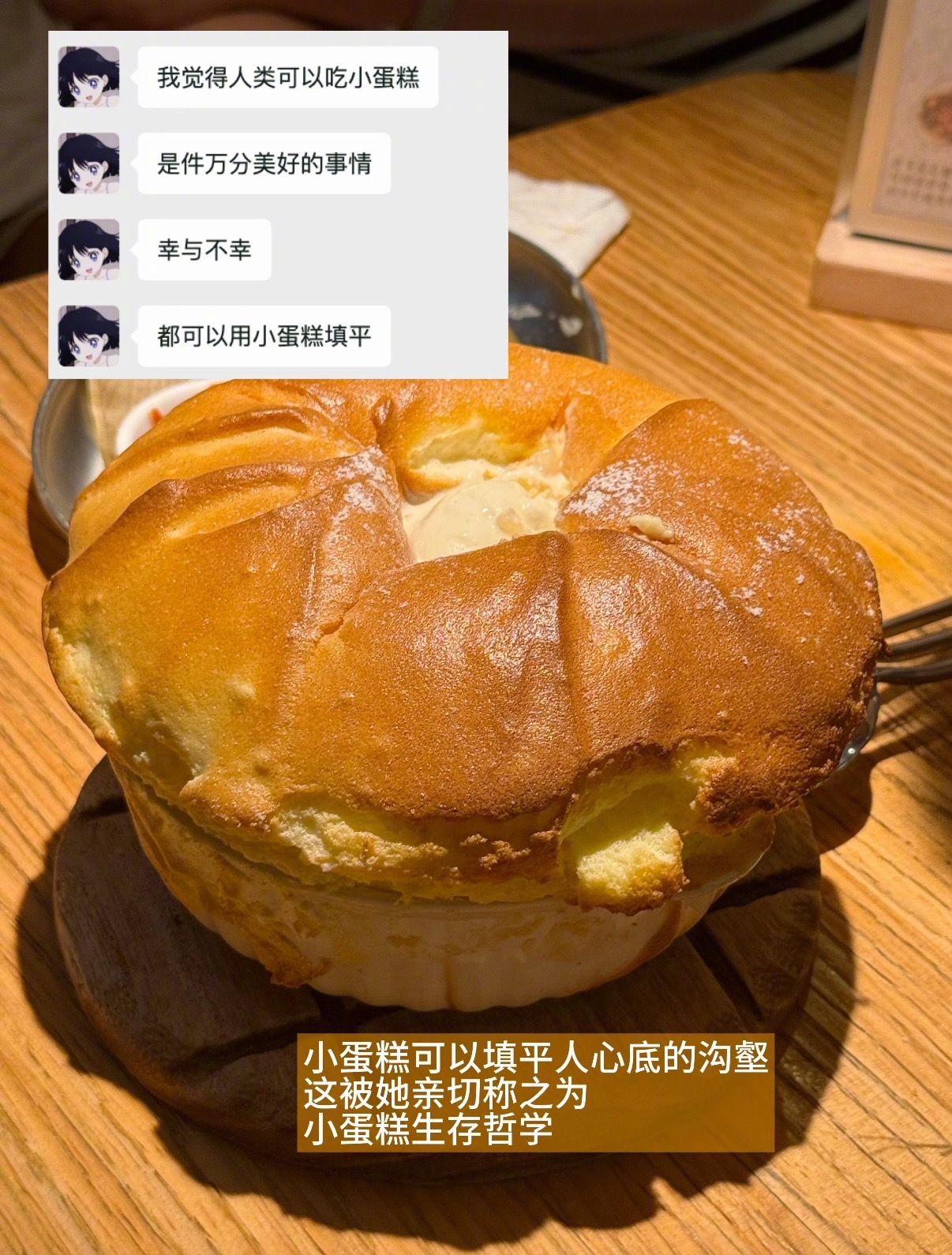 时常惊叹于女朋友怎会如此热爱生活 ​​​