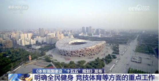 大快人心！国家体育总局终于出手了！日前，经国务院批复，国家体育总局正式发布《体育