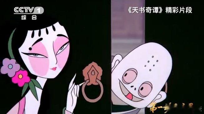 40年前国漫就把人性说透了 谁能想到，40年前国漫就有如此深度，把人性的善恶美丑