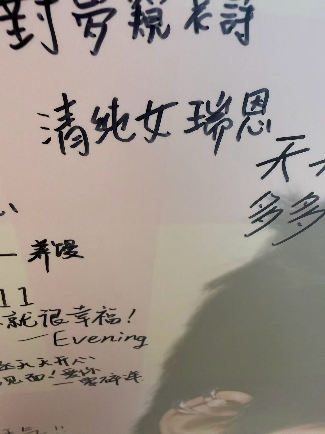 已经到了常州，嘿嘿嘿谢谢宝宝宝宝