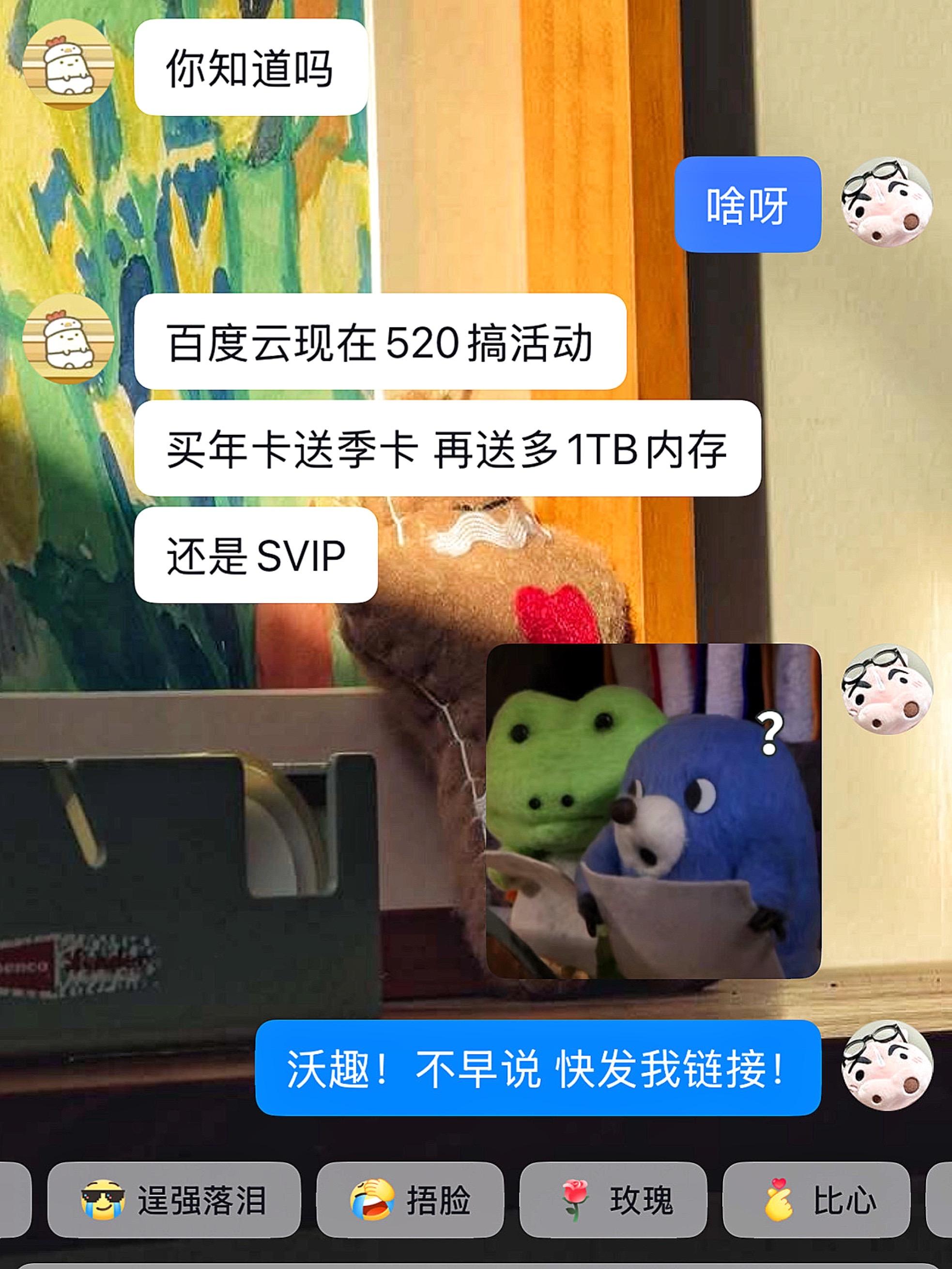 沃趣 百度云你别搞我啊。