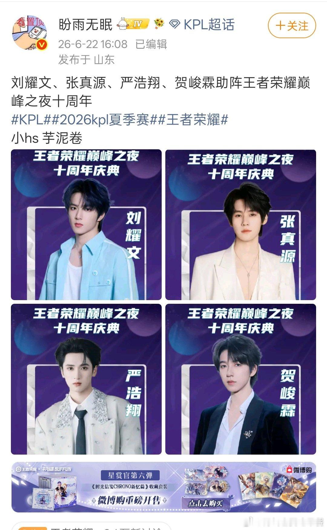 投 4567要出小分队外务了 